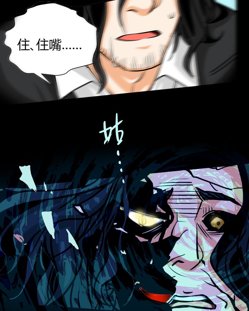 第12章：诺曼（下）10