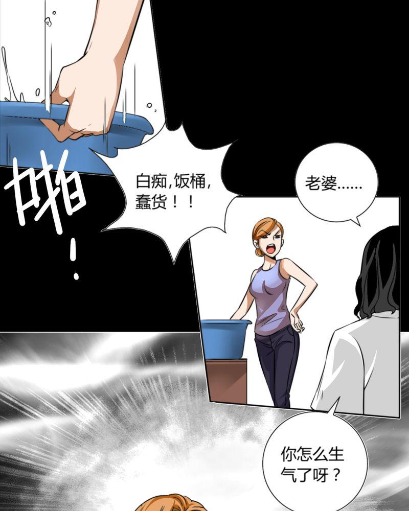 第10章：诺曼（上）29