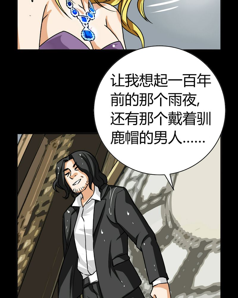 第16章：英轮的回响（二）34