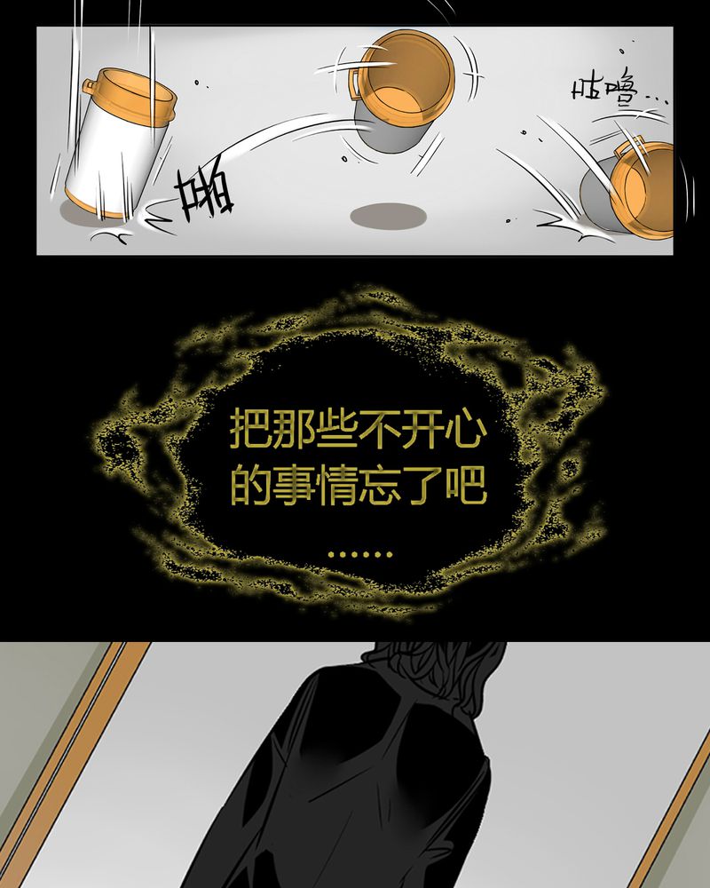 第12章：诺曼（下）13