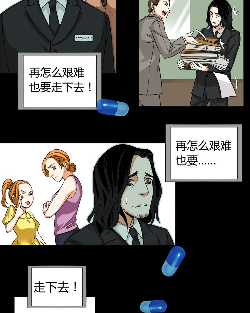 第11章：诺曼（中）45