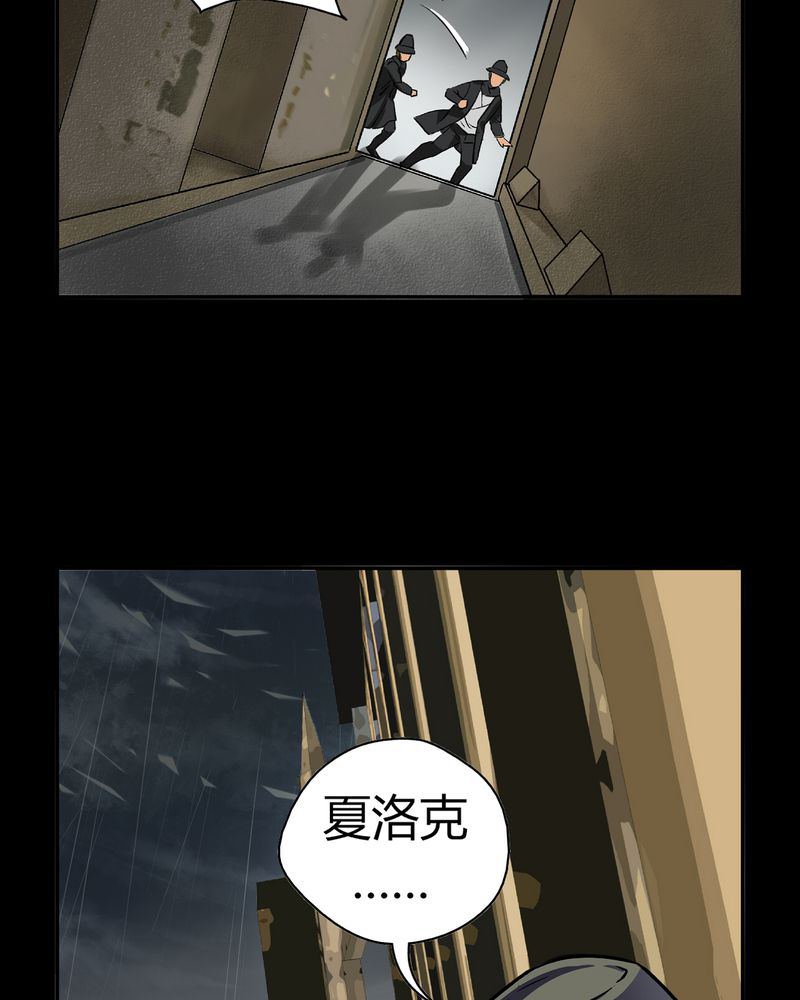第16章：英轮的回响（二）3