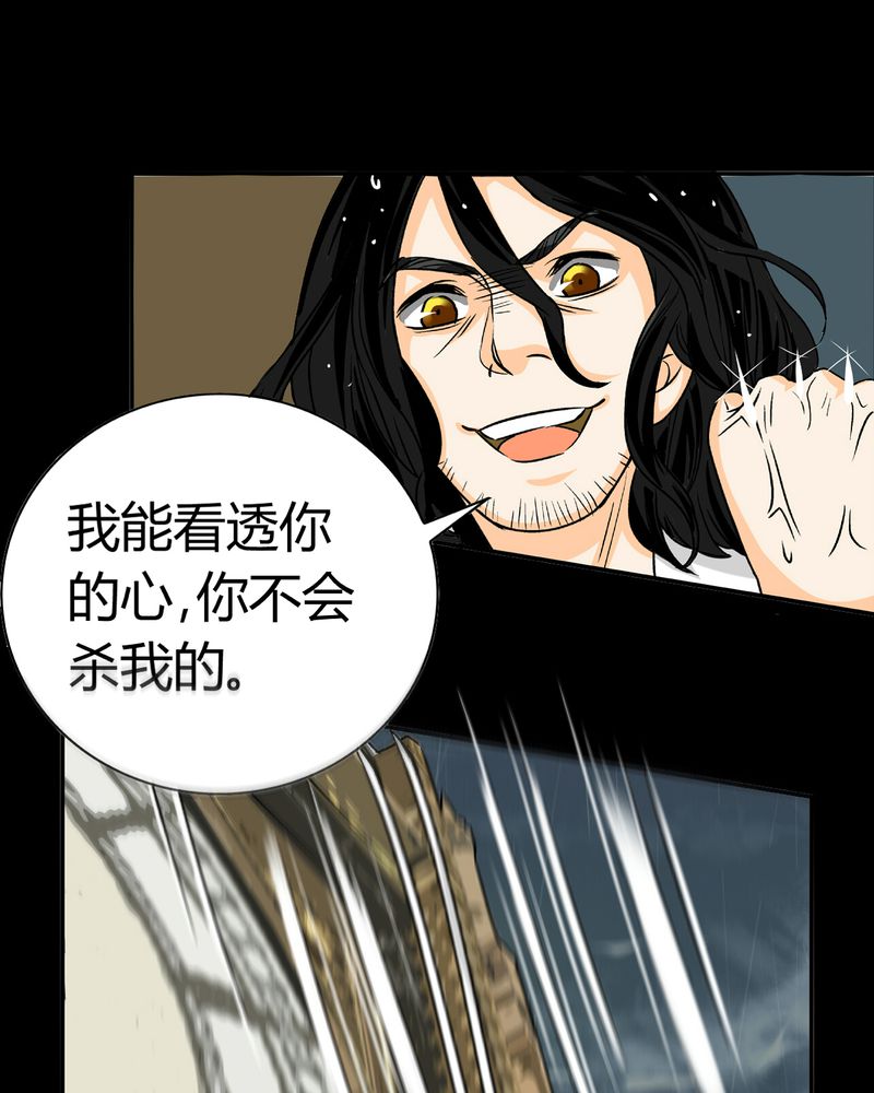 第16章：英轮的回响（二）48