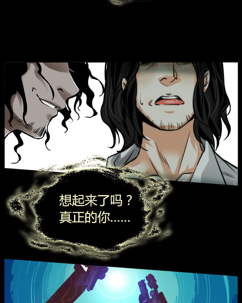第12章：诺曼（下）2