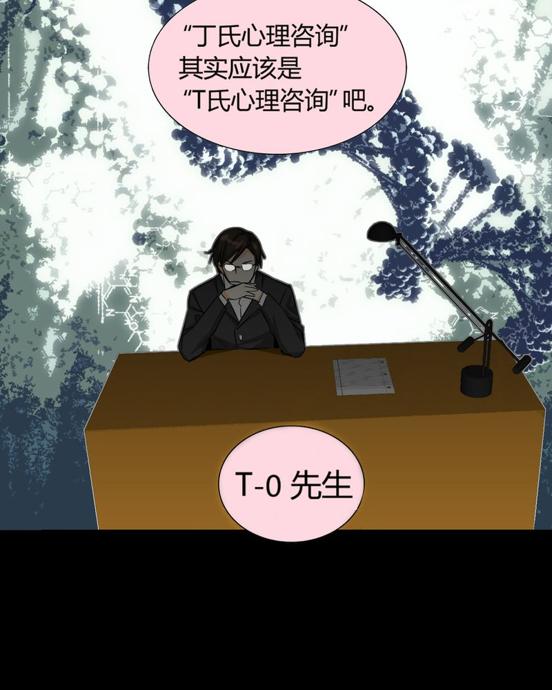 第11章：诺曼（中）23