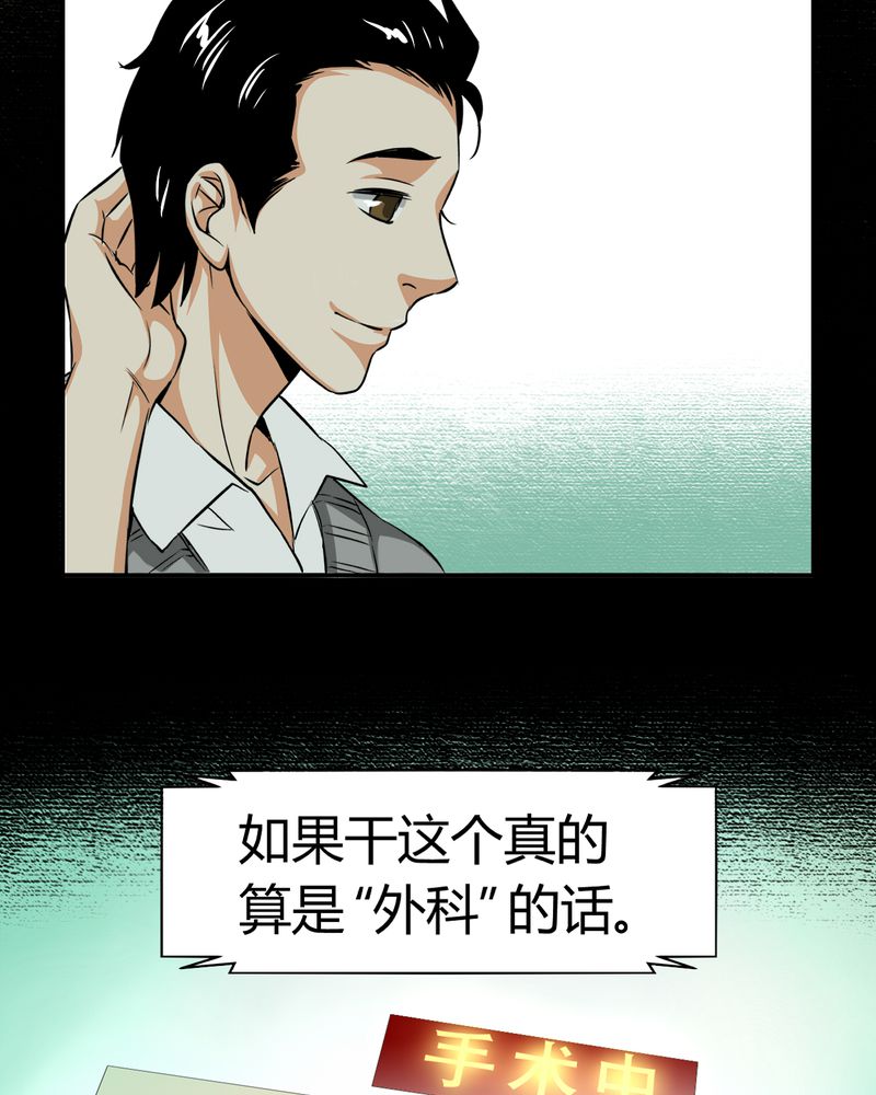 第13章：模型（上）7