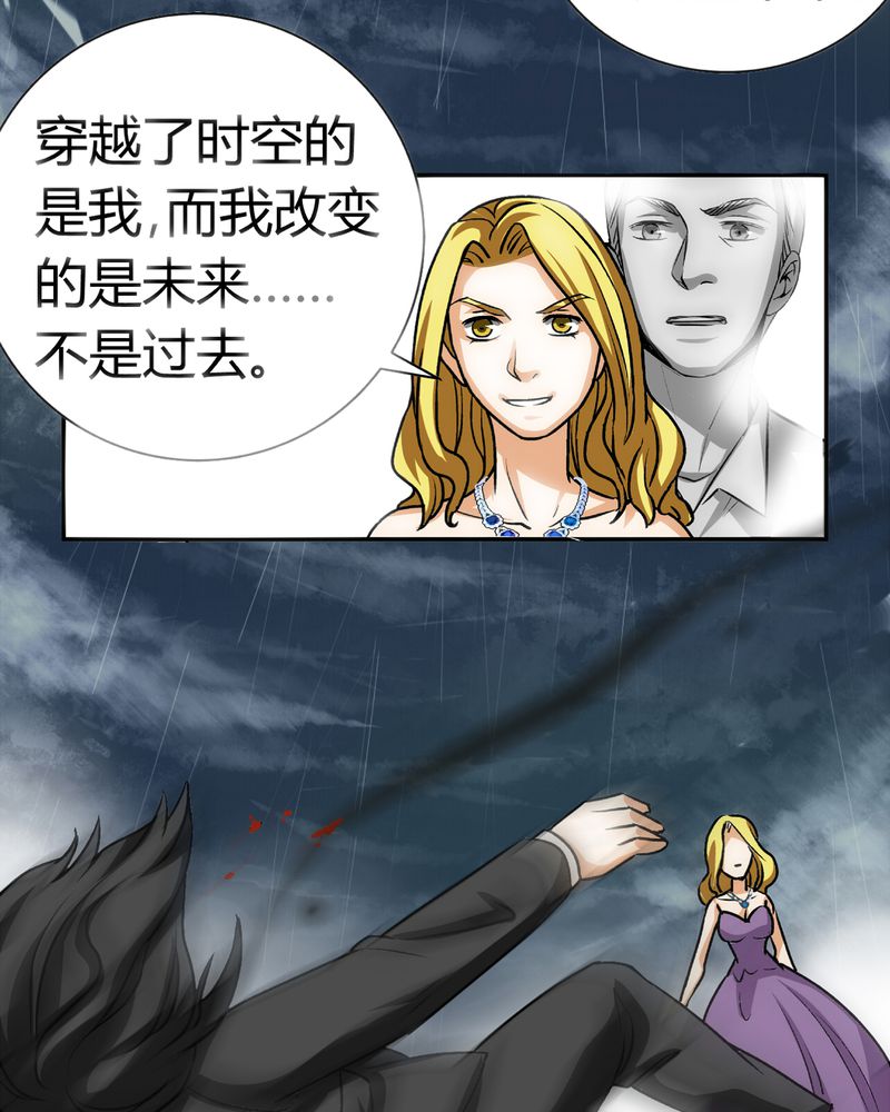 第21章：开膛手（四）31