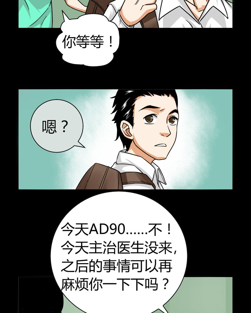 第14章：模型（下）4