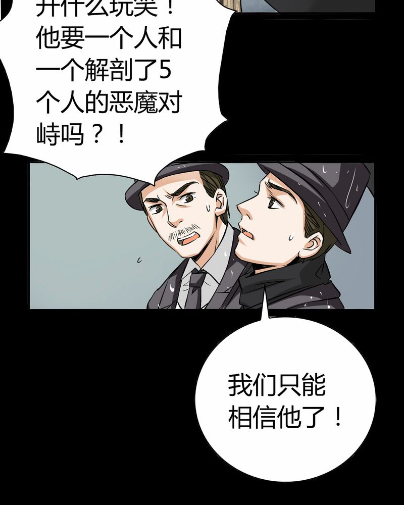 第15章：英轮的回响（一）23