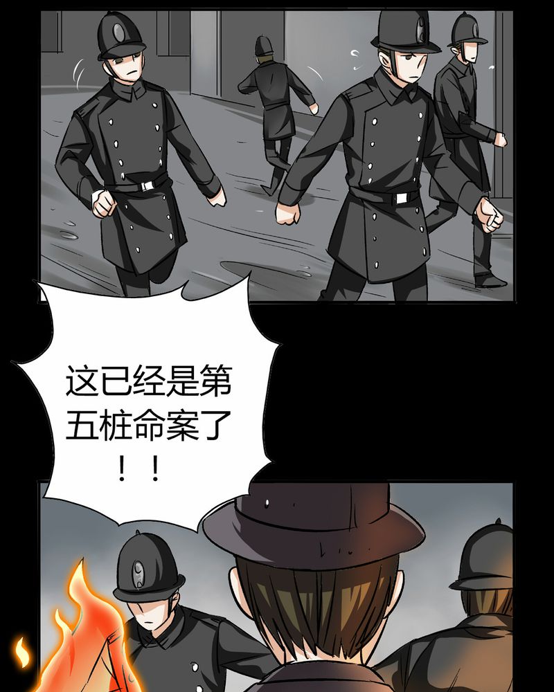 第15章：英轮的回响（一）14