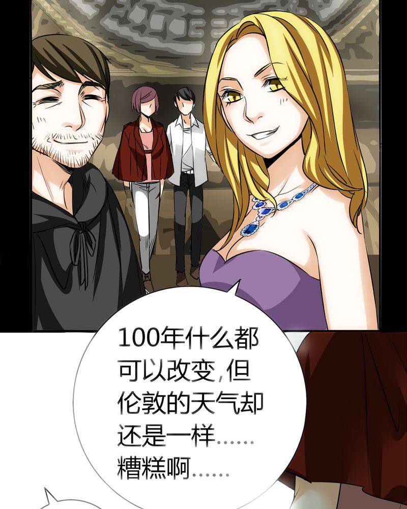 第21章：开膛手（四）38