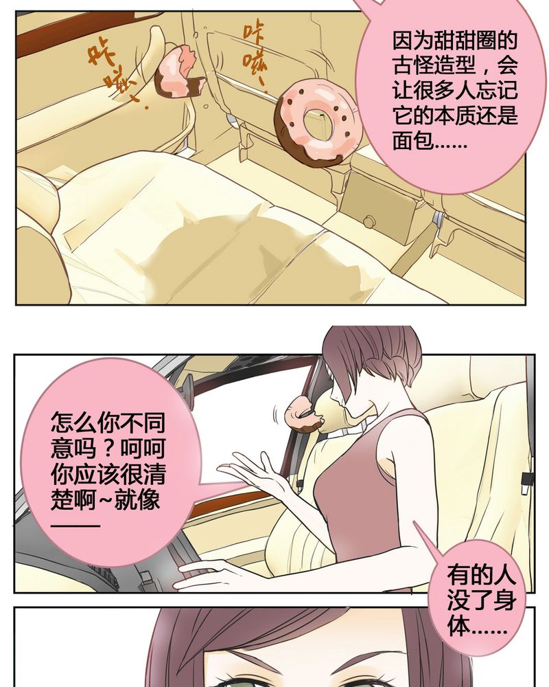 第1章：东土大唐（一）6