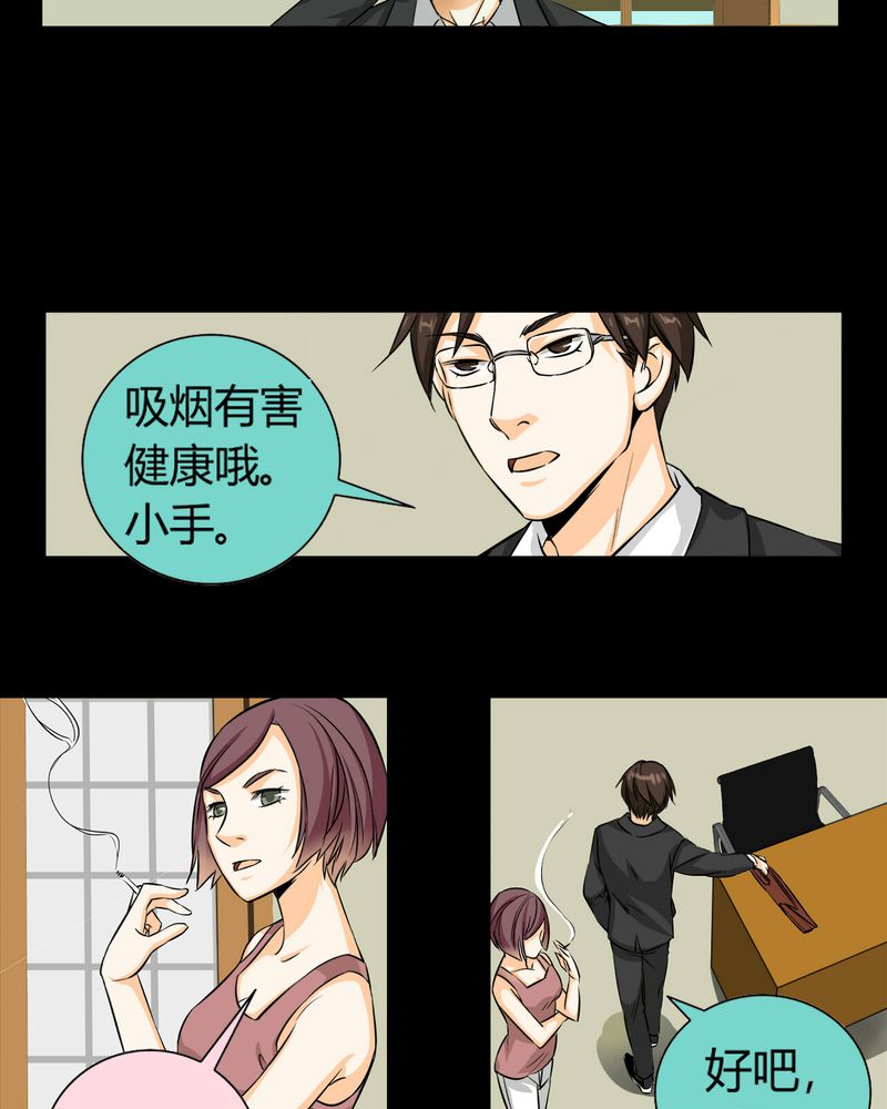 第11章：诺曼（中）6
