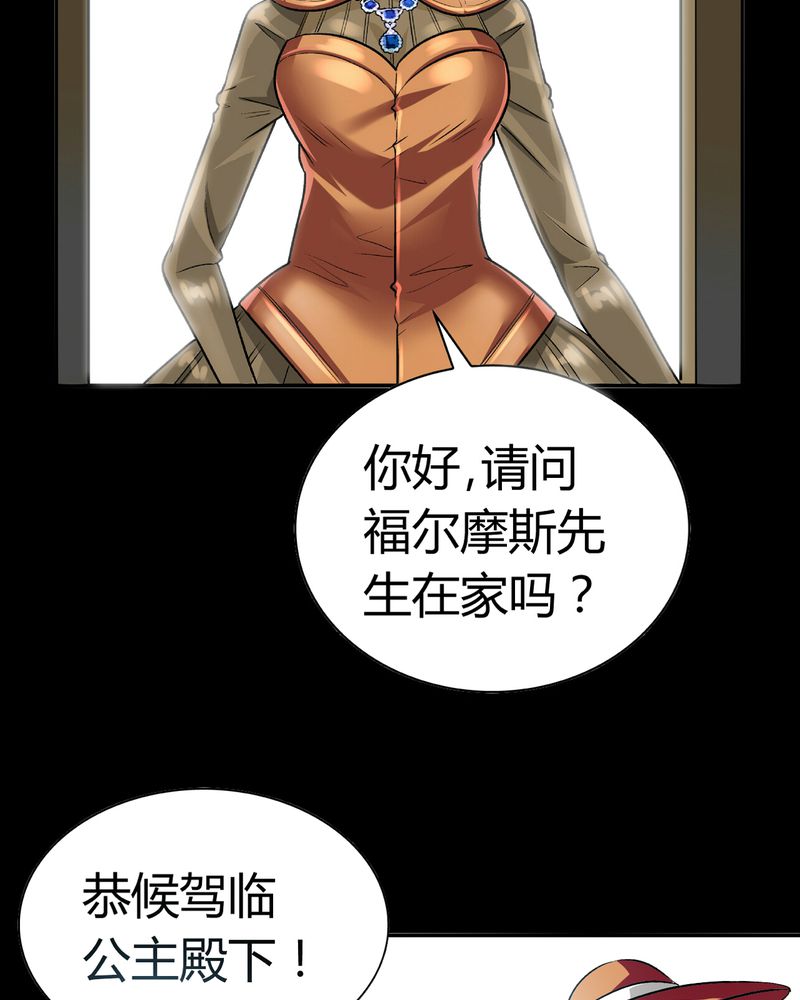 第18章：开膛手（一）54