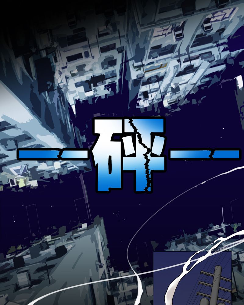 第3章：东土大唐（三）16