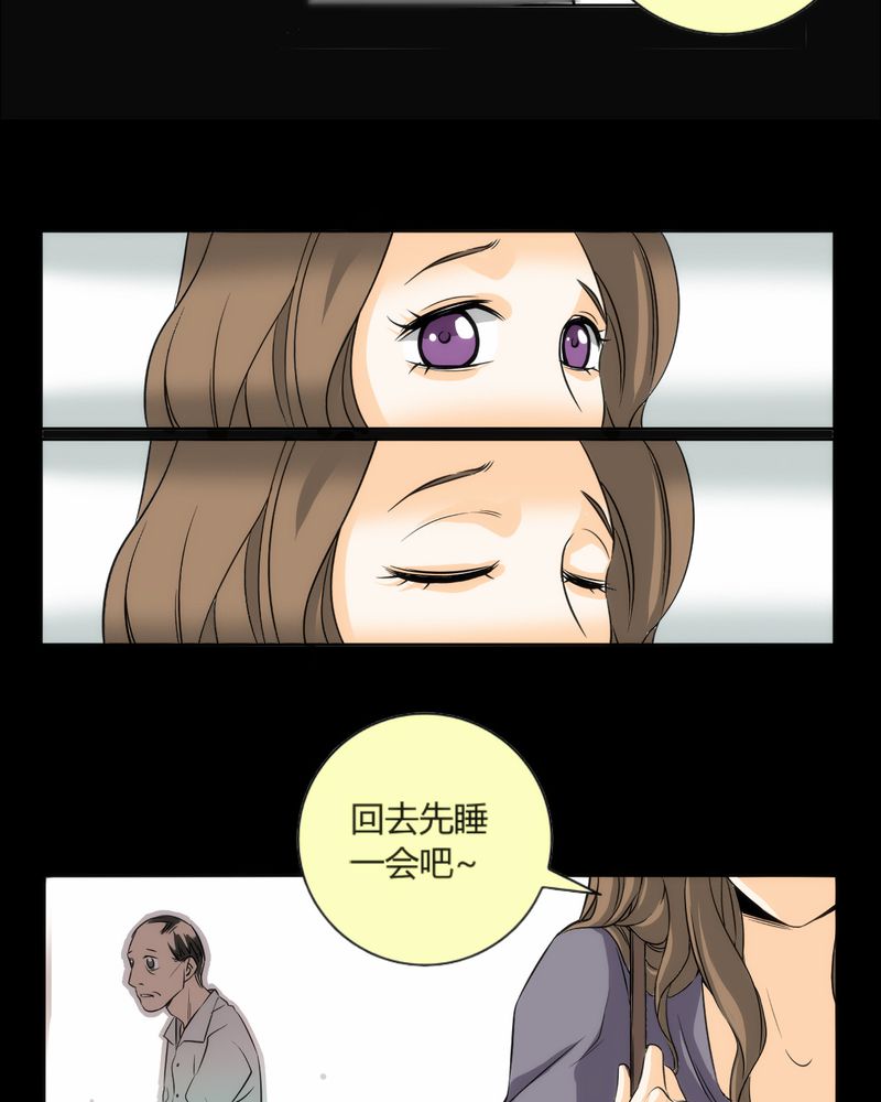 第8章：铡刀少女（四）8