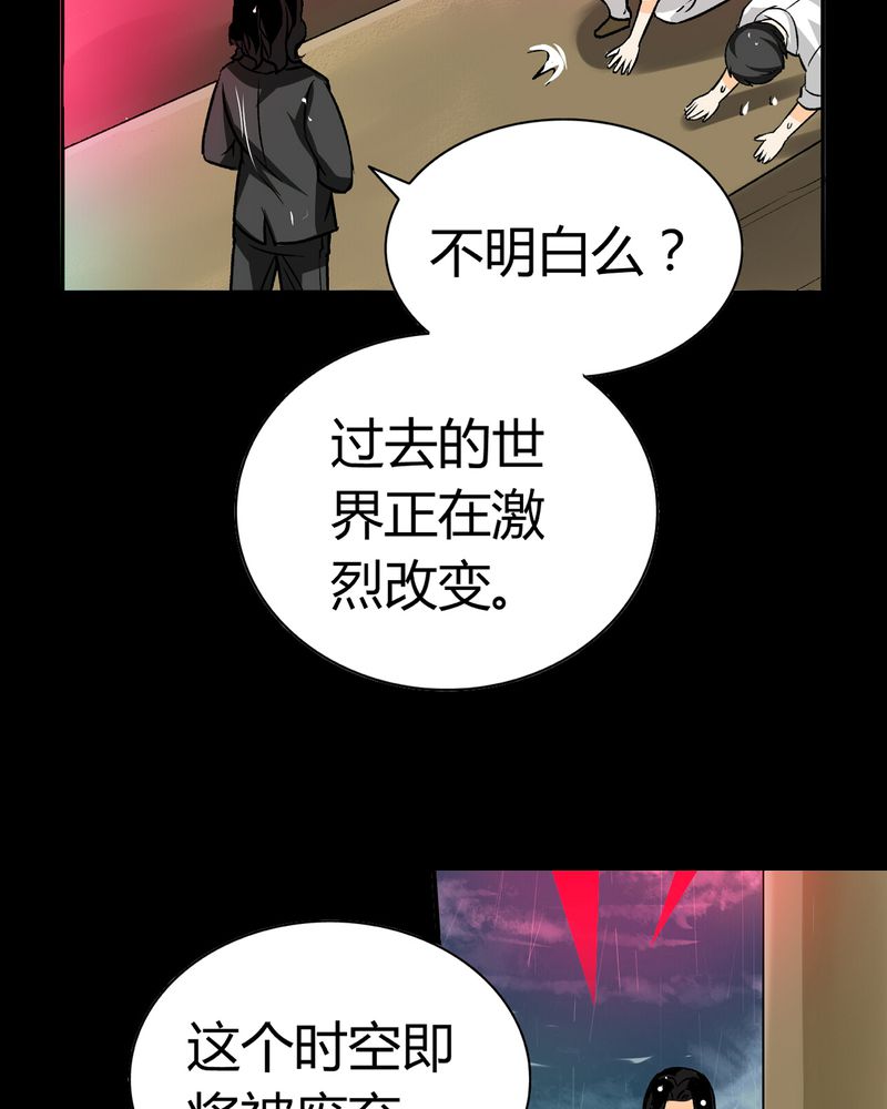 第17章：英轮的回响（三）46