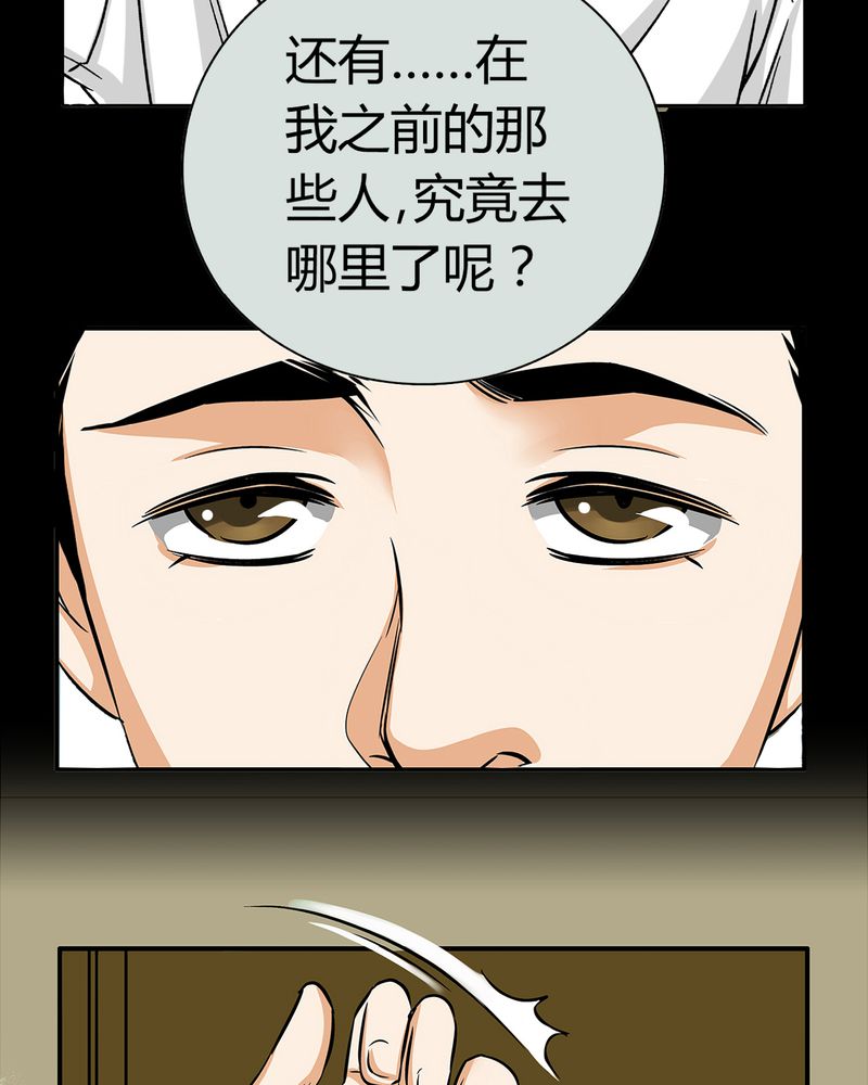 第14章：模型（下）40