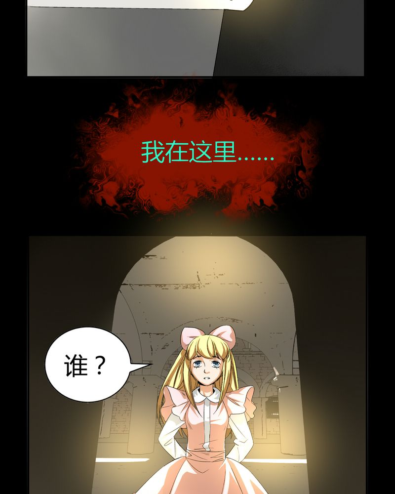 第20章：开膛手（三）14