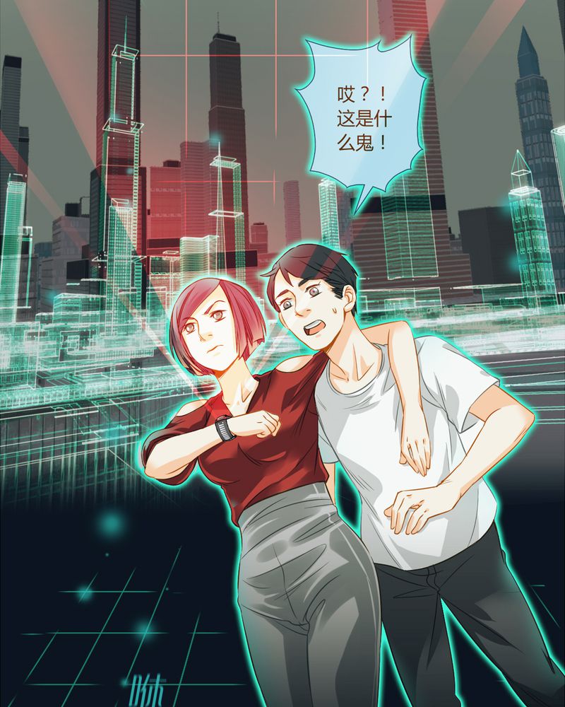 第8章：铡刀少女（四）22