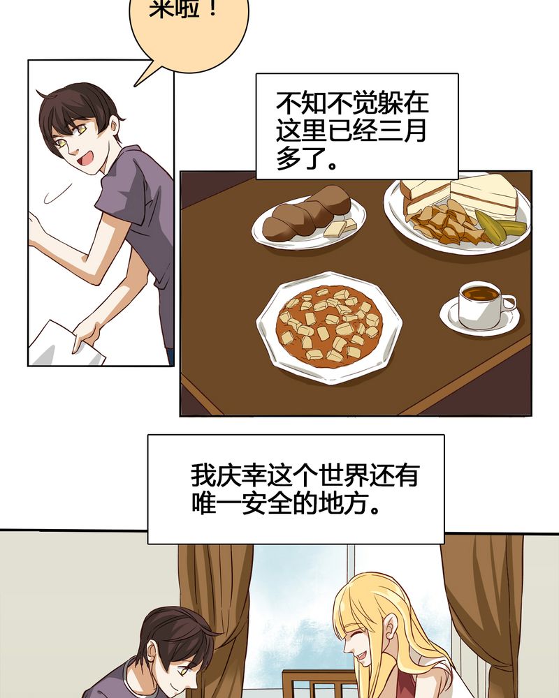 第4章：东土大唐（四）14