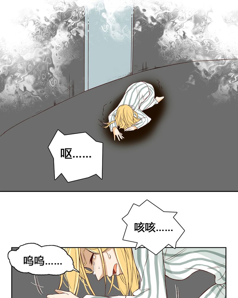 第4章：东土大唐（四）25