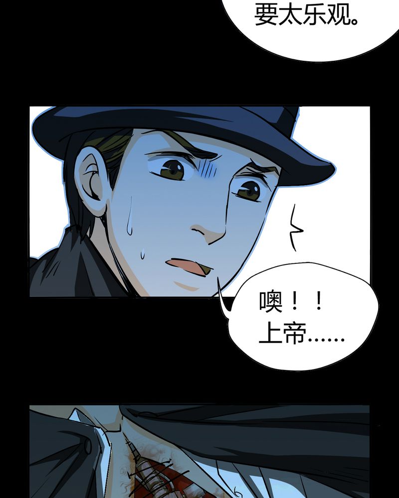 第18章：开膛手（一）29