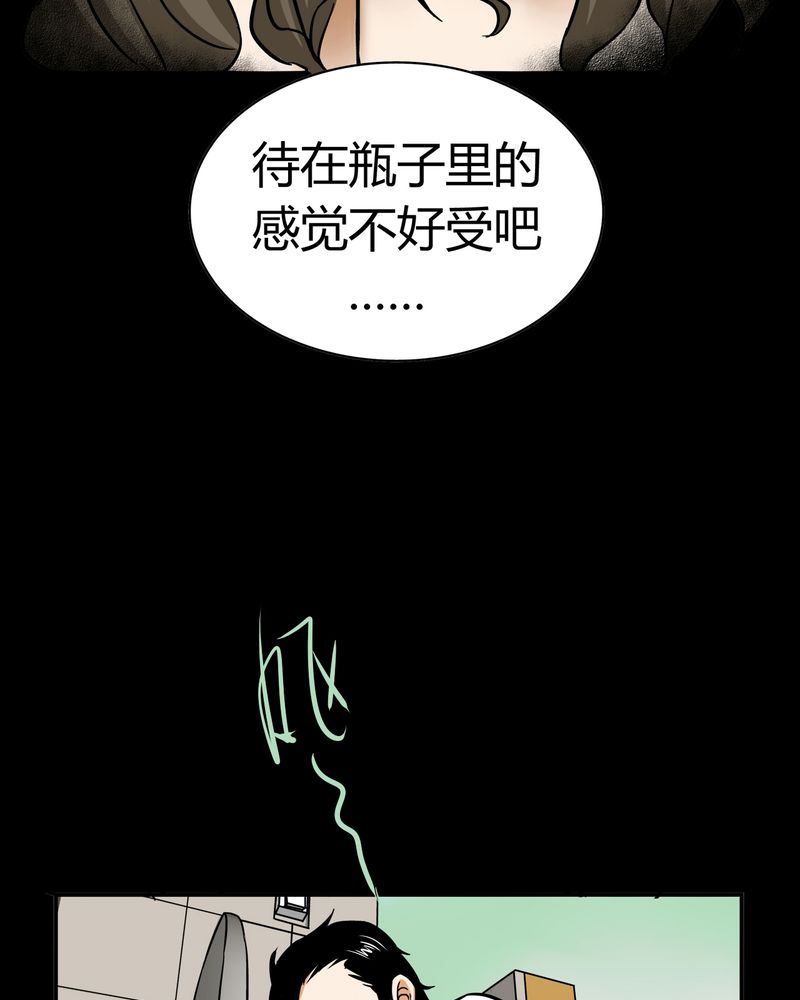 第14章：模型（下）31