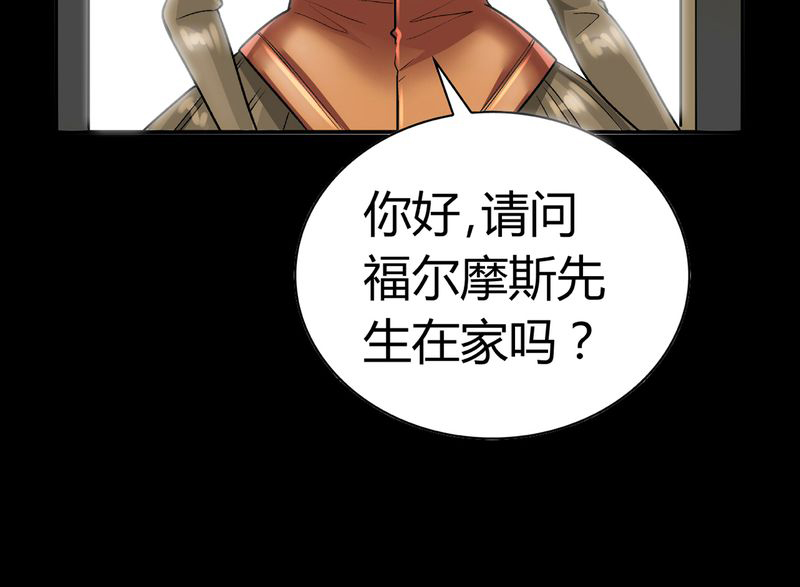 第17章：英轮的回响（三）50