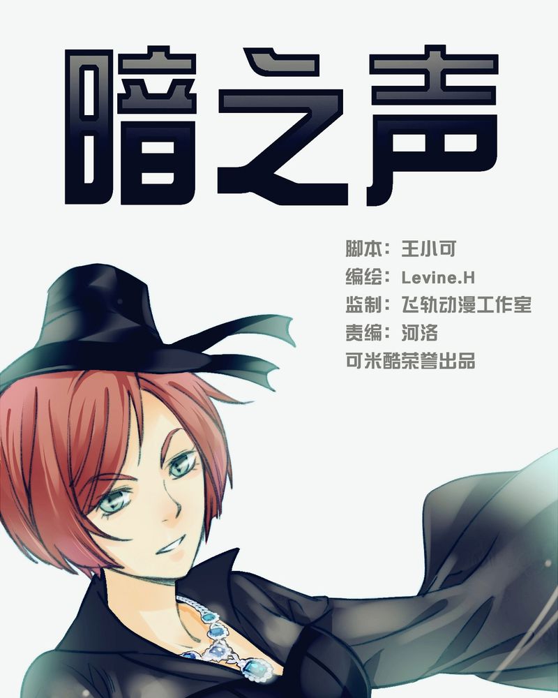 第18章：开膛手（一）0