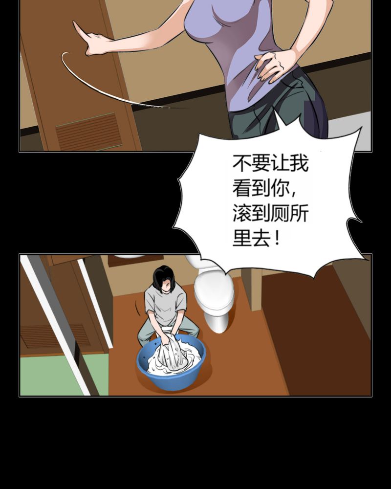 第10章：诺曼（上）36