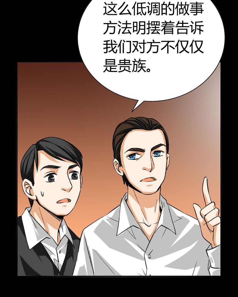 第18章：开膛手（一）43