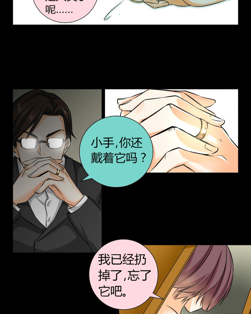 第11章：诺曼（中）26