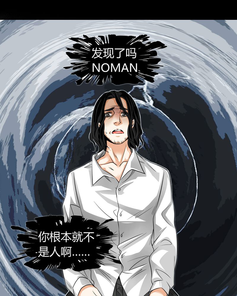 第11章：诺曼（中）55
