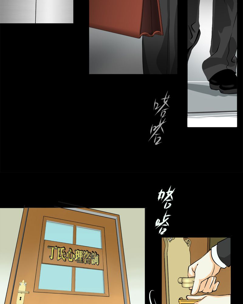 第11章：诺曼（中）3
