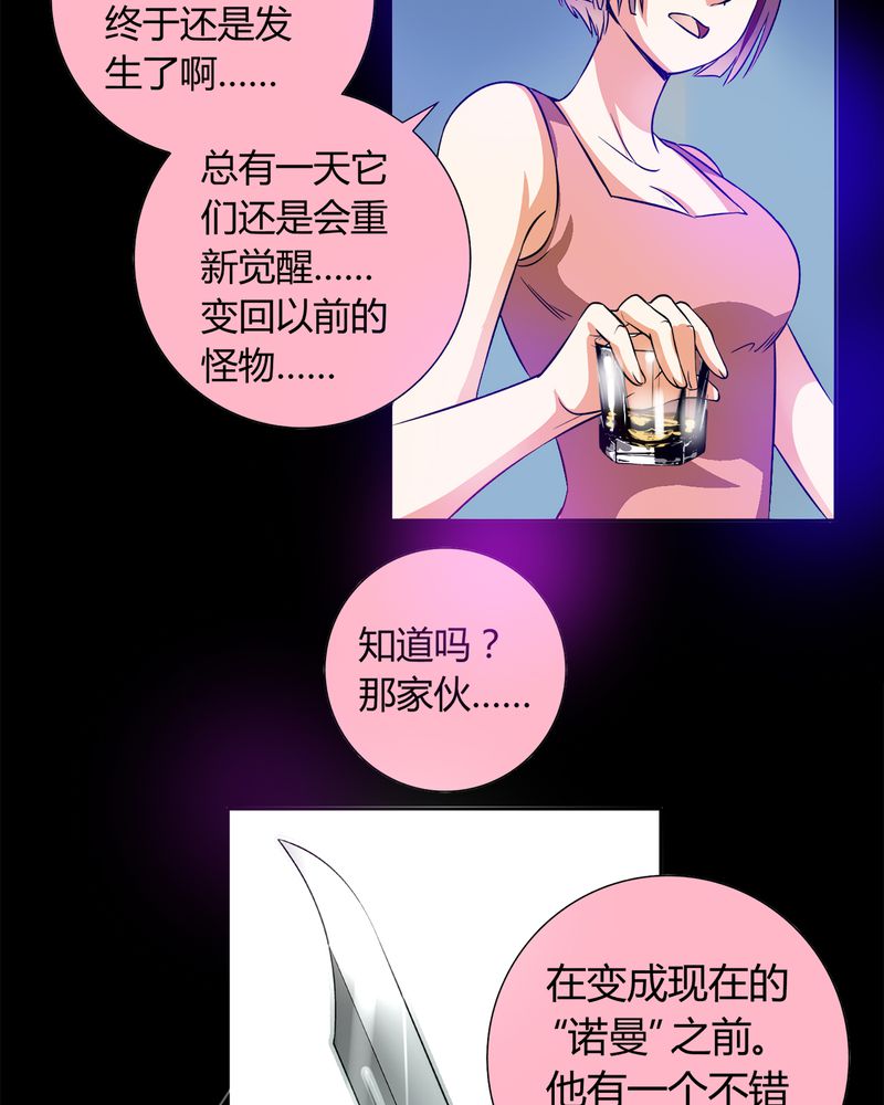 第12章：诺曼（下）36
