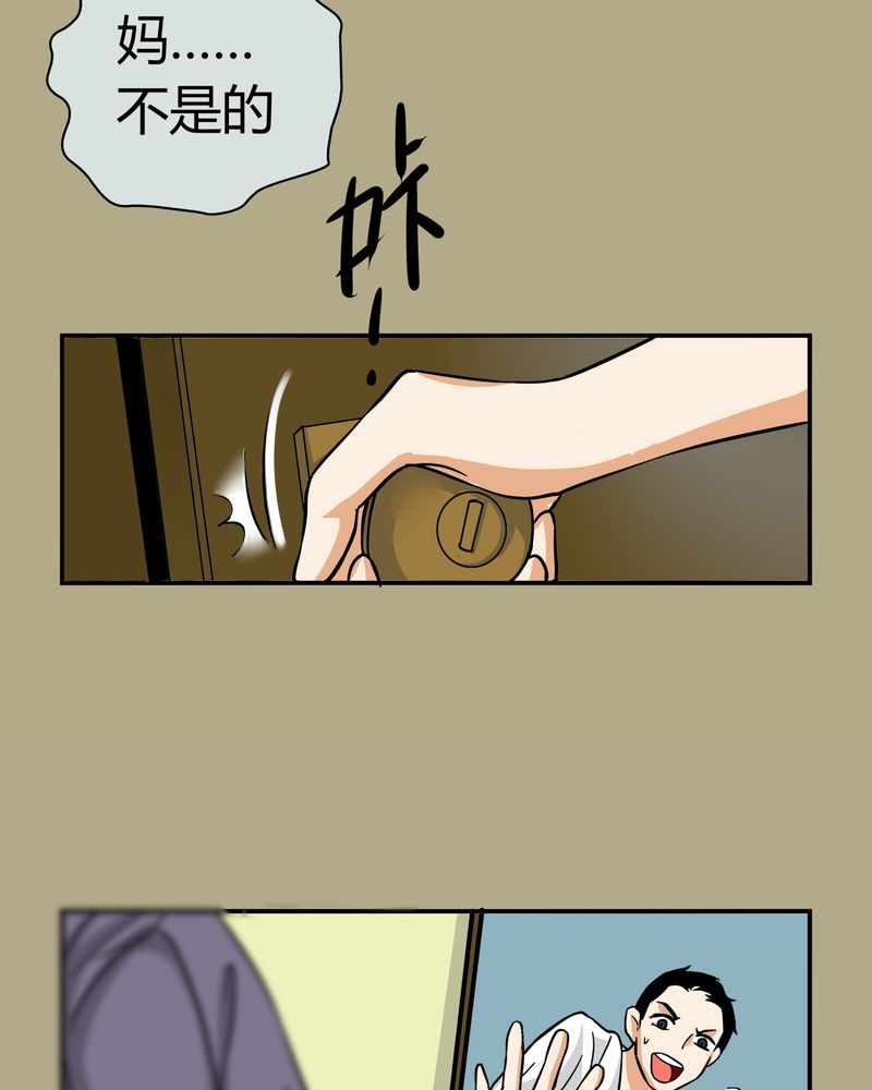第14章：模型（下）45