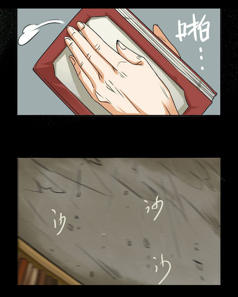 第16章：英轮的回响（二）26