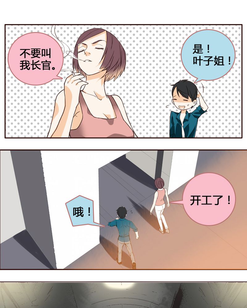 第1章：东土大唐（一）15