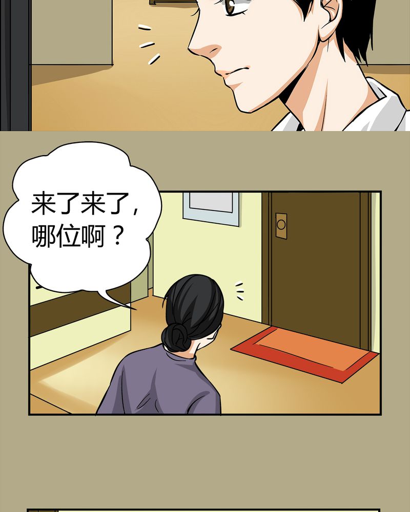 第14章：模型（下）42