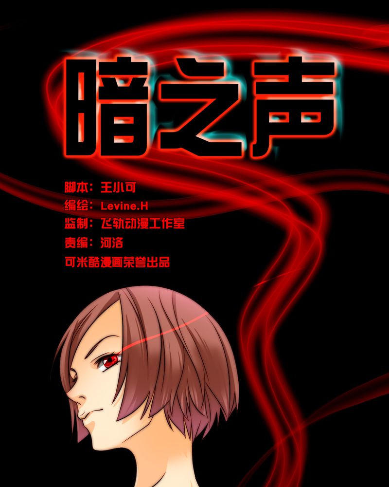 第12章：诺曼（下）0