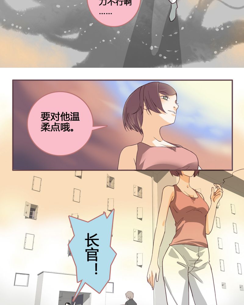 第1章：东土大唐（一）13