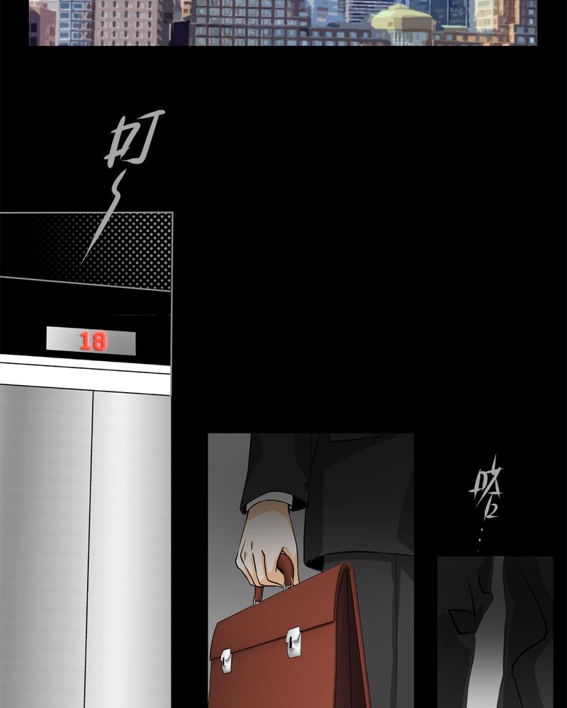 第11章：诺曼（中）2