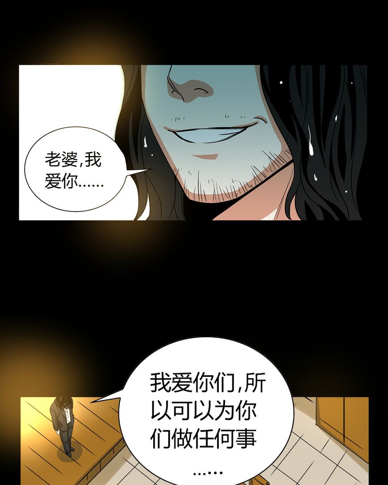 第12章：诺曼（下）21