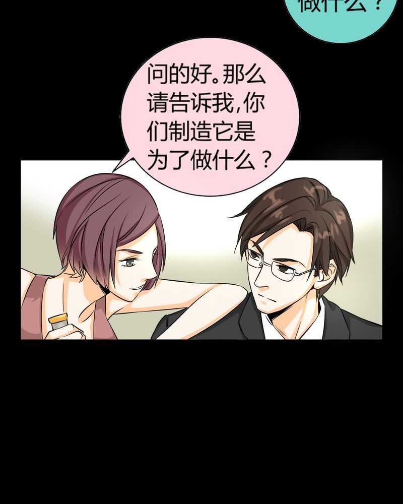 第11章：诺曼（中）13