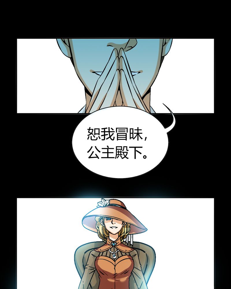 第18章：开膛手（一）58