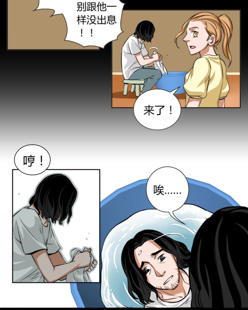 第10章：诺曼（上）40