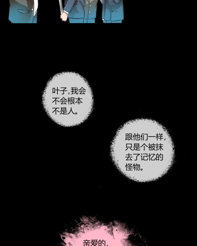 第10章：诺曼（上）26