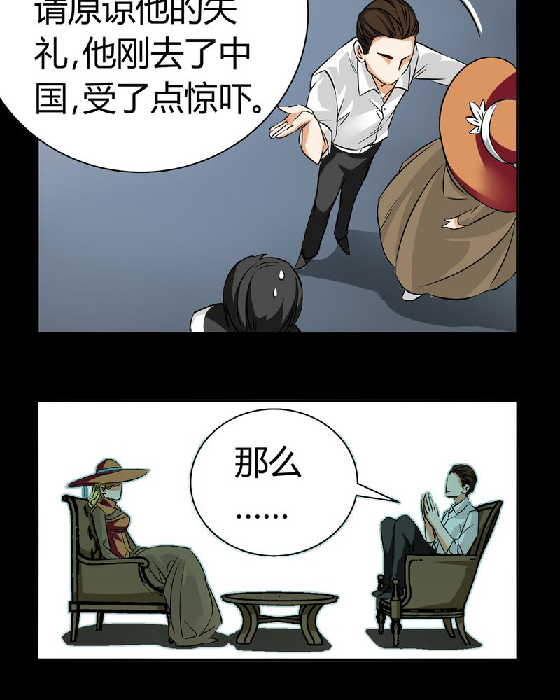 第18章：开膛手（一）57