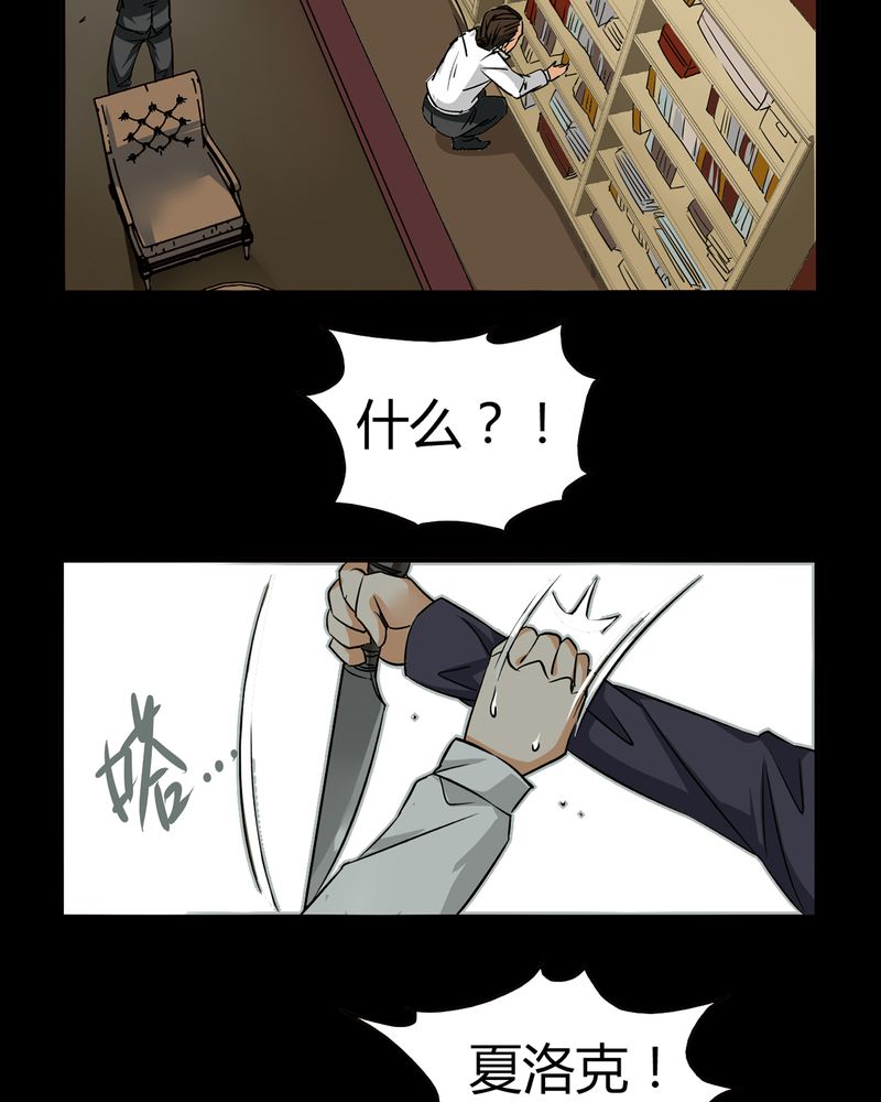 第19章：开膛手（二）42